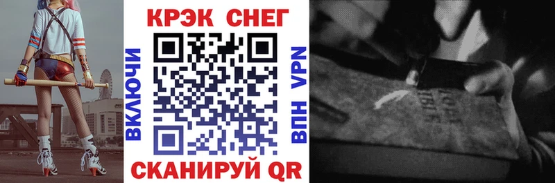 КОКАИН 99%  Купить  Аткарск 