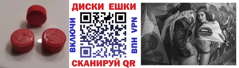 Ecstasy Philipp Plein  Купить закладки  Аткарск 