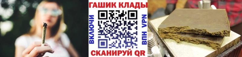 ГАШИШ AMNESIA HAZE  Купить где  Аткарск 