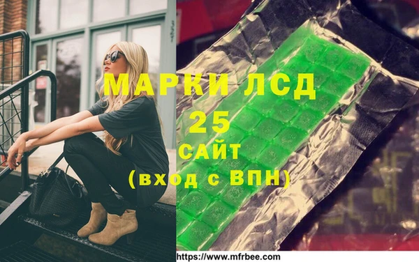 Альфа ПВП Каменск-Шахтинский