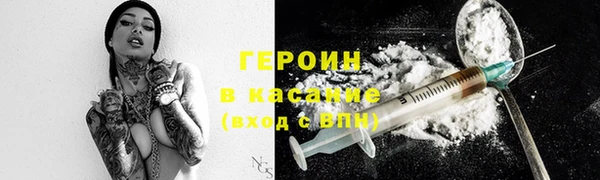 гашишное масло Каменногорск