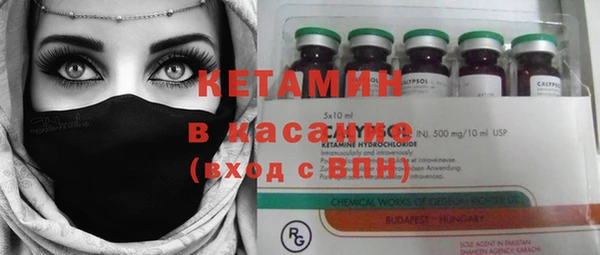гашишное масло Каменногорск