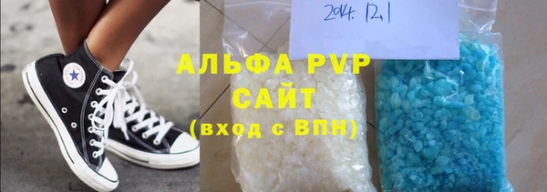 Альфа ПВП Каменск-Шахтинский