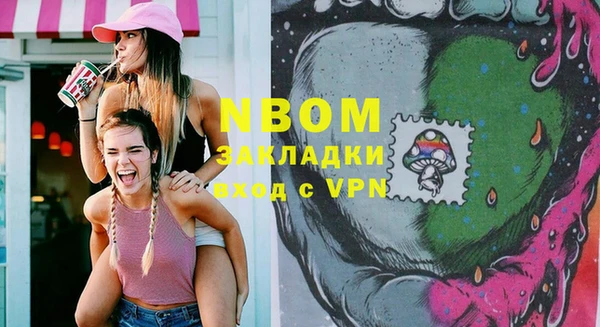 Альфа ПВП Каменск-Шахтинский