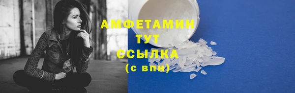 Альфа ПВП Каменск-Шахтинский