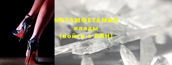 гашишное масло Каменногорск