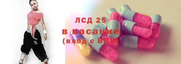 гашишное масло Каменногорск
