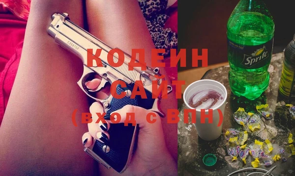 гашишное масло Каменногорск