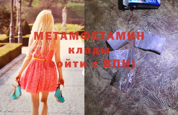Альфа ПВП Каменск-Шахтинский