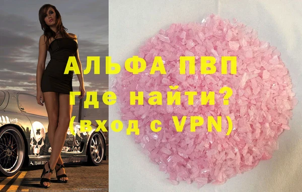 Альфа ПВП Каменск-Шахтинский