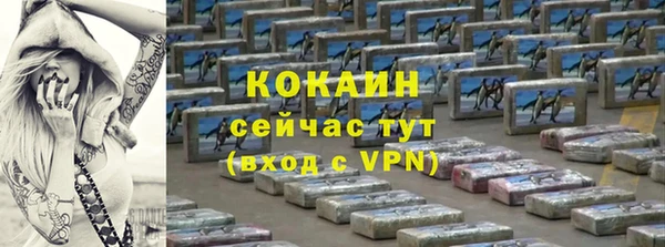 Альфа ПВП Каменск-Шахтинский