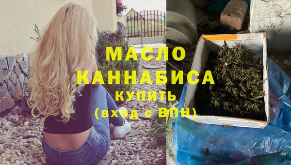 гашишное масло Каменногорск