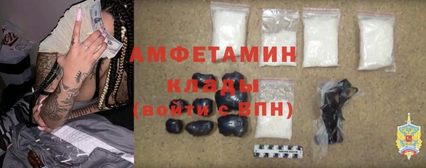 Альфа ПВП Каменск-Шахтинский