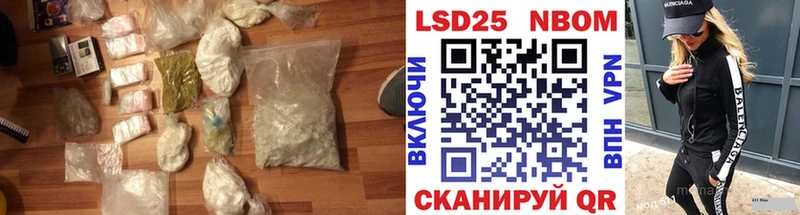 Купить  Аткарск  Лсд 25 экстази кислота 