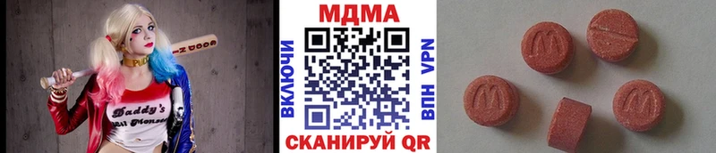 Купить  Аткарск  MDMA VHQ 
