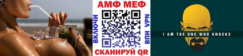Первитин Декстрометамфетамин 99.9%  Купить где  Аткарск 