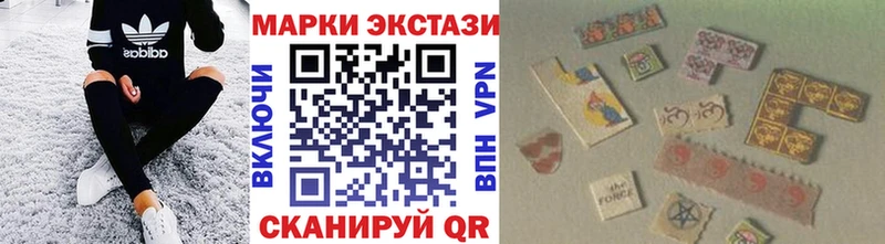 Марки NBOMe 1,5мг  Купить  Аткарск 