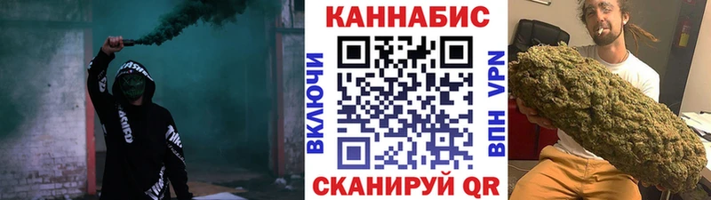 Купить  Аткарск  Марихуана планчик 